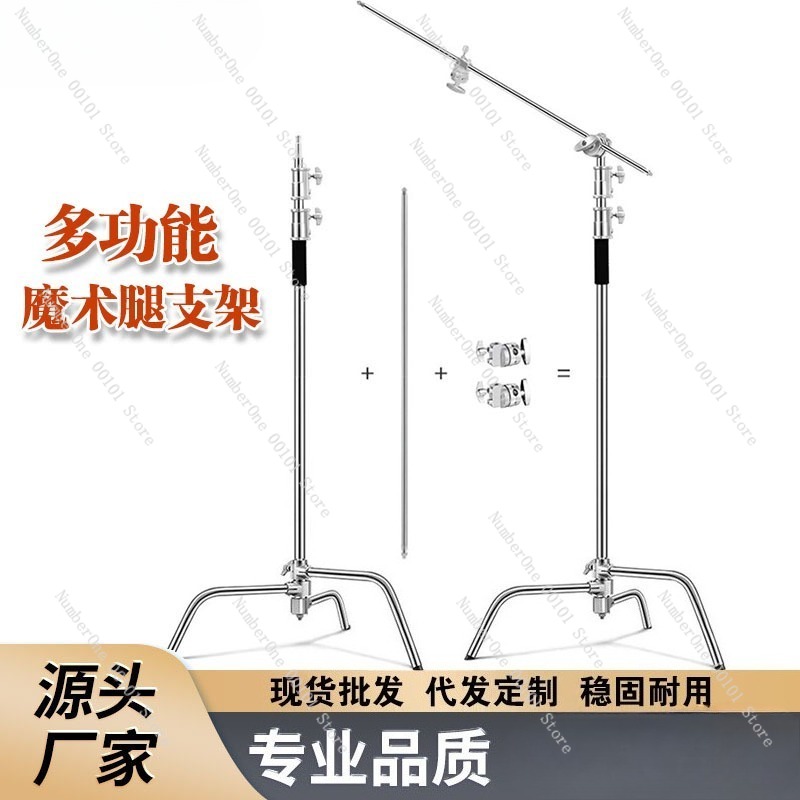 3.3-meter Stainless Steel C-sh - Stand Lighting Photography บทวิจารณ์และราคา