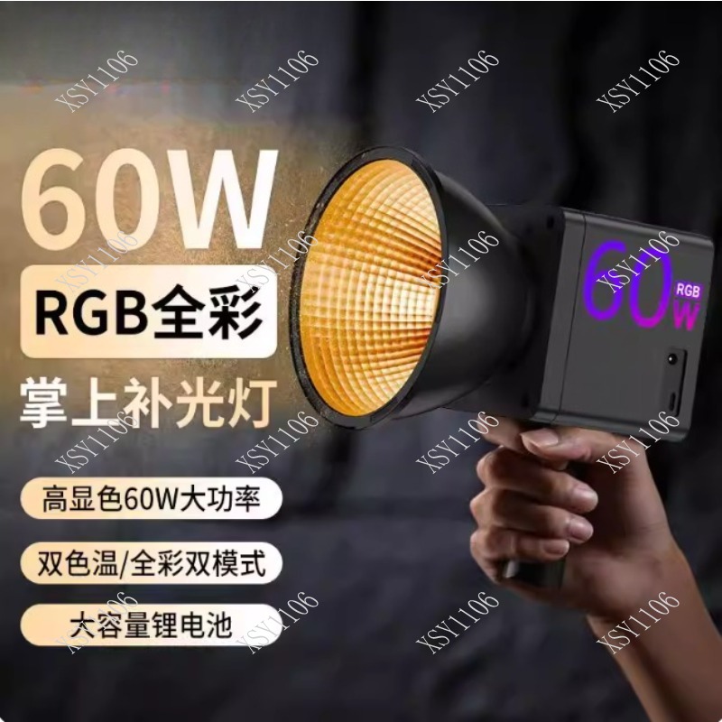60W Handheld COB RGB LED Fill  - Photography Lighting Rgb บทวิจารณ์และราคา