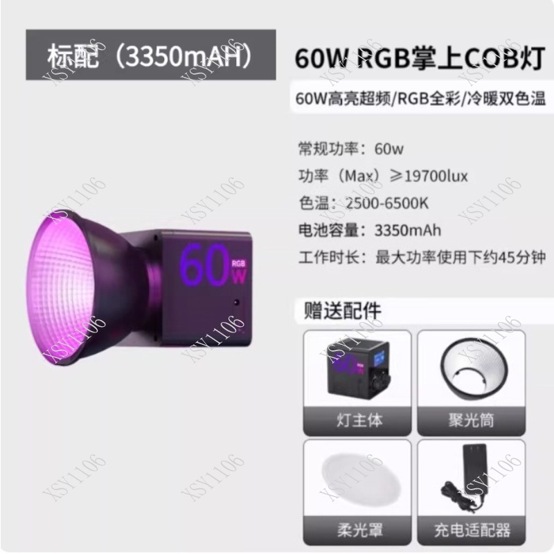 60W Handheld COB RGB LED Fill  - Photography Lighting Rgb บทวิจารณ์และราคา