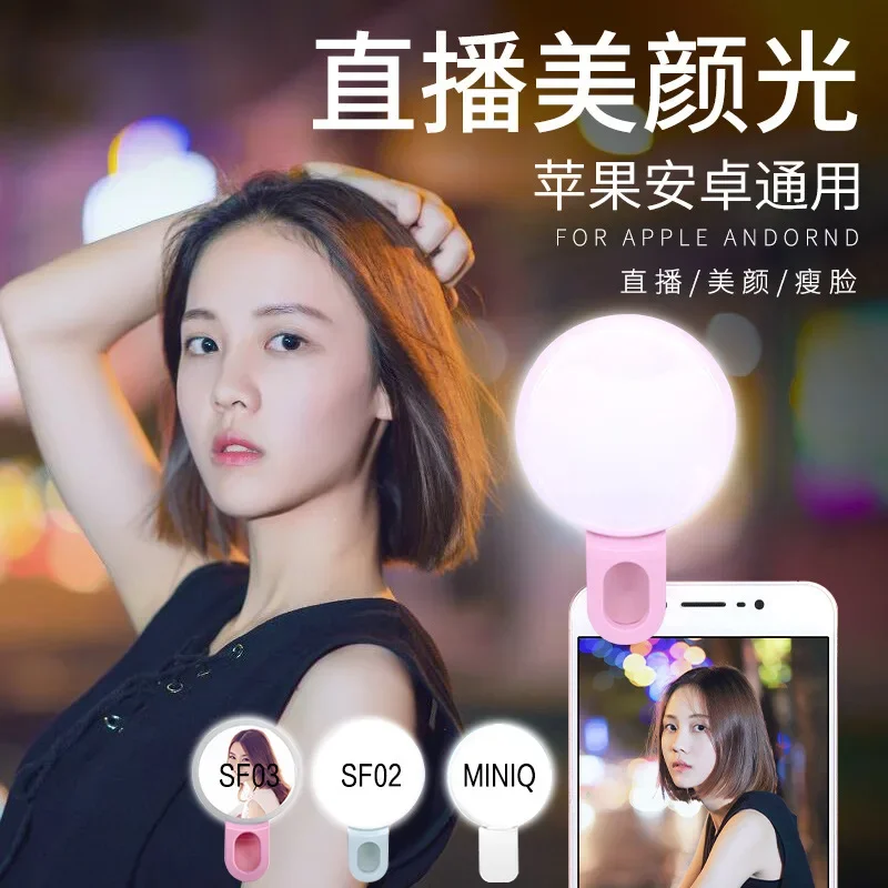 Mobile Phone LED Selfie Ring L - Stand Lighting Photography บทวิจารณ์และราคา